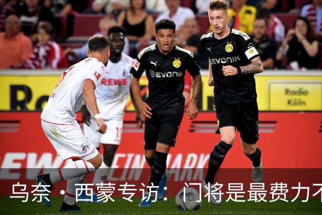 乌奈·西蒙专访：门将是最费力不讨好的位置，成为首发压力很大