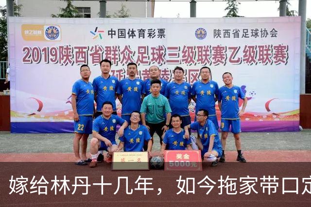 嫁给林丹十几年，如今拖家带口定居西班牙，10岁儿子要走网球路